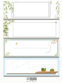 矩形水彩綠葉子植物banner