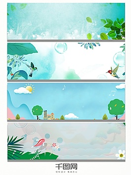 藍色水彩綠葉子植物背景