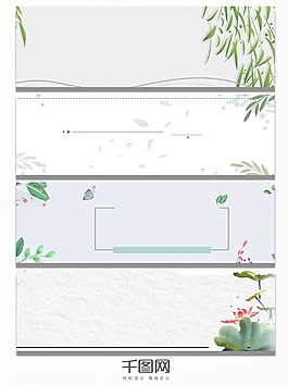 荷花水彩绿叶子植物banner