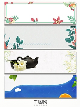 藍(lán)色水彩綠葉子植物banner