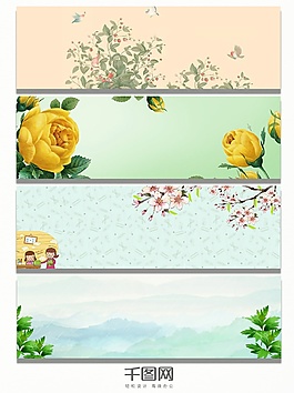 手繪水彩綠葉子植物banner