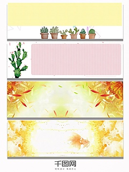 金黄色水彩绿叶子植物banner