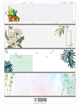 水彩花卉綠葉子植物banner