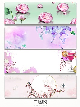 彩色水彩花卉banner
