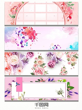 鮮花水彩花卉banner
