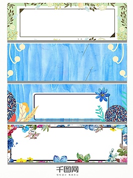 藍(lán)色水彩花卉banner