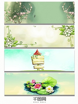 綠色手繪水彩花卉圖