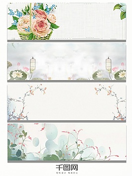 中國(guó)風(fēng)水彩花卉banner