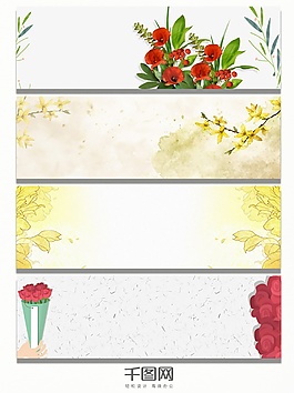 玫瑰水彩花卉banner背景