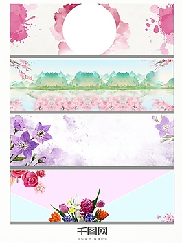手繪水彩花卉banner背景