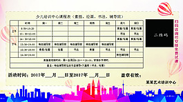 體驗(yàn)券