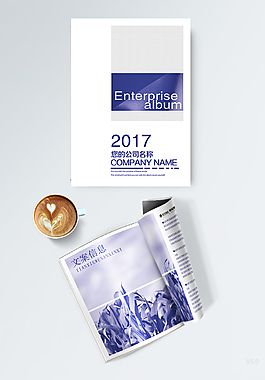 藍色整套簡約商務(wù)企業(yè)畫冊模板
