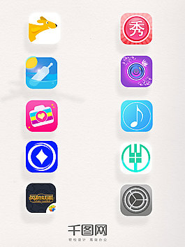 各類(lèi)app圖標(biāo)手機(jī)元素logo素材集合