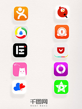 各類app元素手機素材logo圖標集合