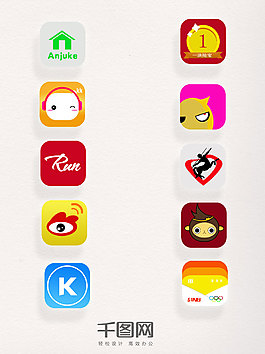 各類logo元素手機app素材圖標集合