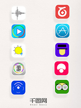 各類(lèi)手機(jī)素材app元素logo圖標(biāo)集合