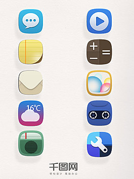 手機素材app元素logo圖標集合