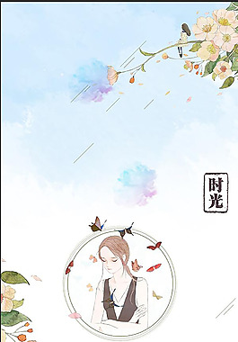 時(shí)光簡約插畫素材