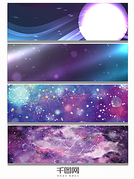 浩瀚宇宙星空背景图