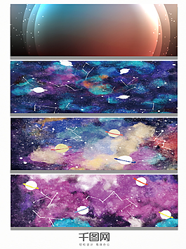 梦幻宇宙星空背景图