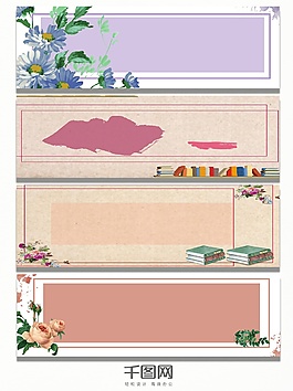淡黃色古風(fēng)線框背景