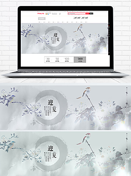 淘寶天貓女裝banner海報(bào)