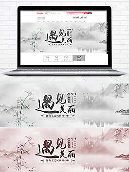 高端大气简约设计女装banner海报