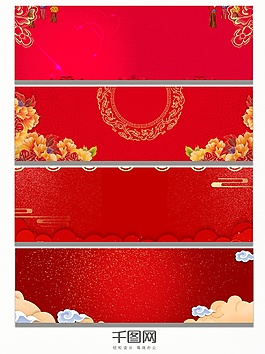 婚禮大紅色喜慶背景banner
