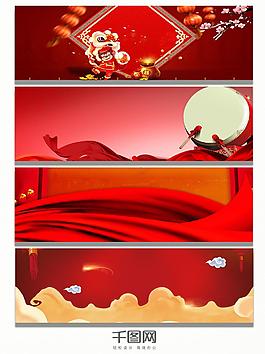 打鼓紅色年會(huì)云背景