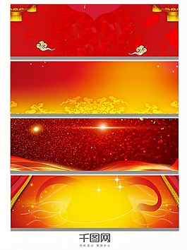 金色红色年会闪光背景