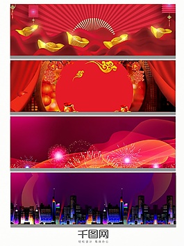 震撼紅色年會(huì)電商背景