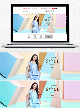 女裝淘寶天貓海報(bào)banner