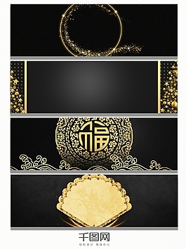 房地产年会海报扇形黑金banner