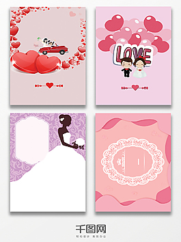 粉紅色心浪漫婚禮背景