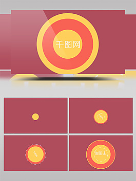 簡約logoAE片頭模板