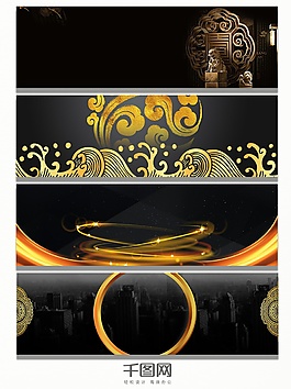 大氣商務(wù)房地產(chǎn)年會(huì)海報(bào)黑金banner