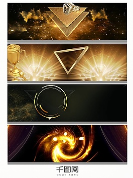 金光黑金banner年會幾何背景