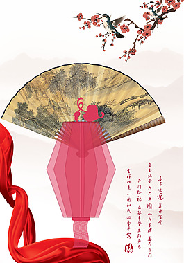 精美古典中國(guó)風(fēng)背景設(shè)計(jì)