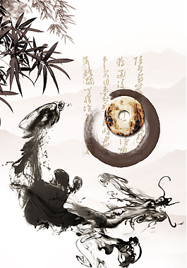 創意中國風山竹水墨背景設計