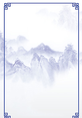 中國(guó)風(fēng)山水背景設(shè)計(jì)