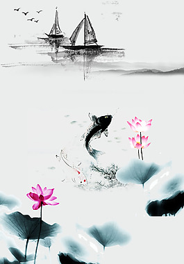 中國風(fēng)水墨背景設(shè)計