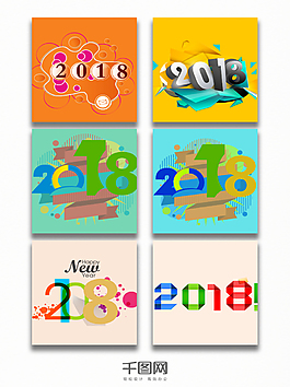 2018主題彩色小背景