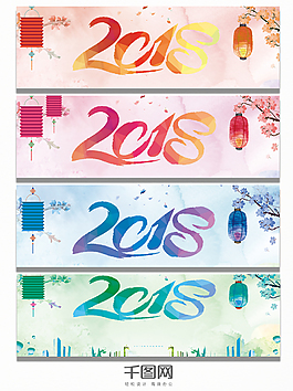 大氣中式2018主題海報背景