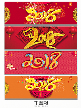 喜慶金色2018年主題背景