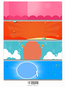 扁平简约淘宝背景图