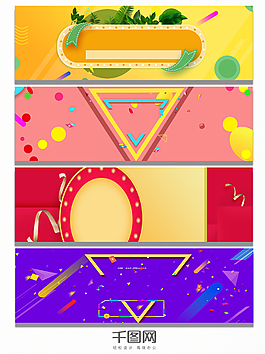 漂浮時(shí)尚淘寶簡(jiǎn)約banner
