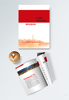 紅色大氣扁平企業(yè)宣傳畫冊模板設(shè)計