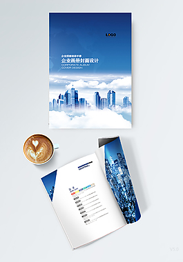藍(lán)色大氣扁平企業(yè)宣傳畫冊模板設(shè)計
