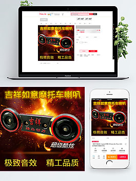 棕色背景摩托車?yán)燃槿缫庵蓖ㄜ?/>
                            </a>
                            <div   id=
