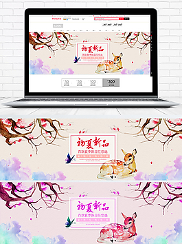 清新新品女裝banner海報(bào)